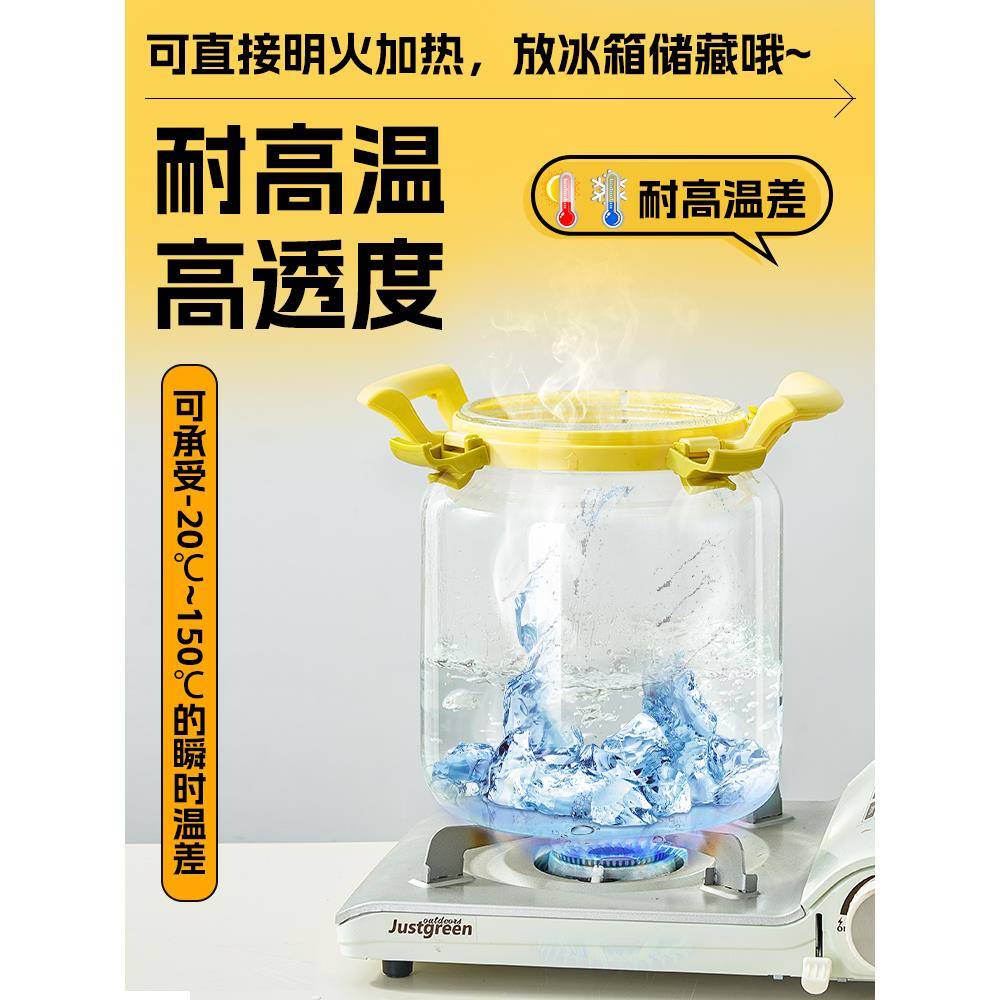 ?菜罐子冰箱泡菜坛子柠檬鸡爪小海腌保鲜587密鲜盒酵素瓶家用玻璃