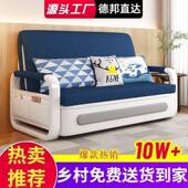 发沙床折多户功能叠布艺伸缩网红款 单人床家用小00型储物沙发床两