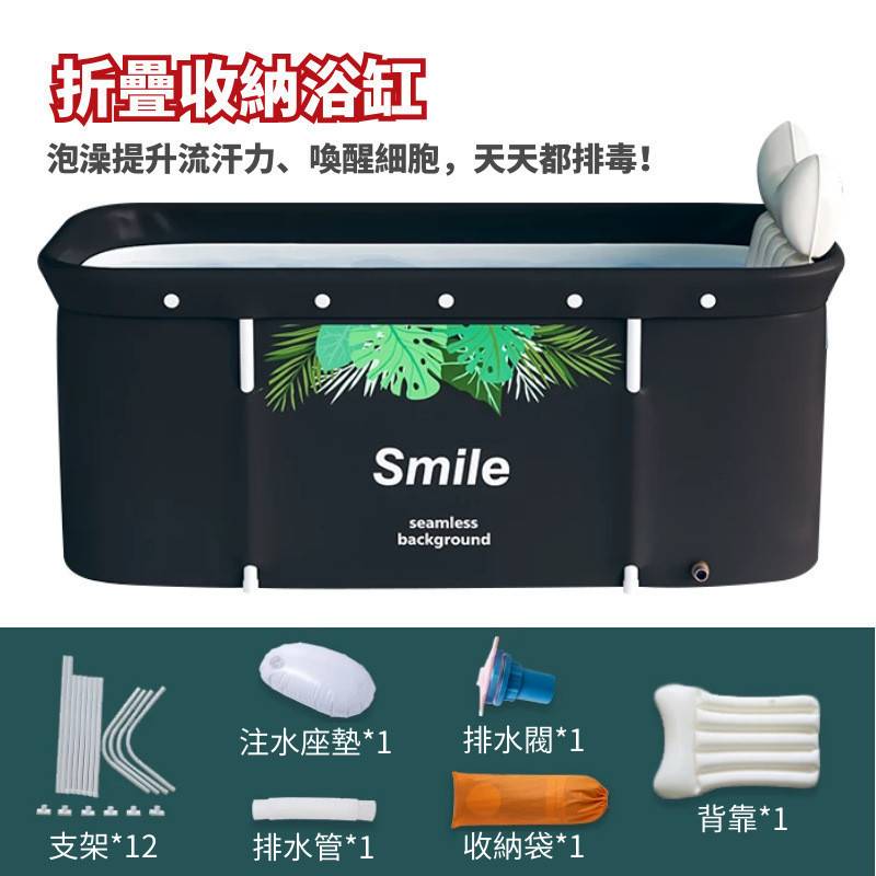 洗澡浴盆折叠成人新款沐浴桶泡澡桶汗蒸可折叠浴缸家用长方形保温