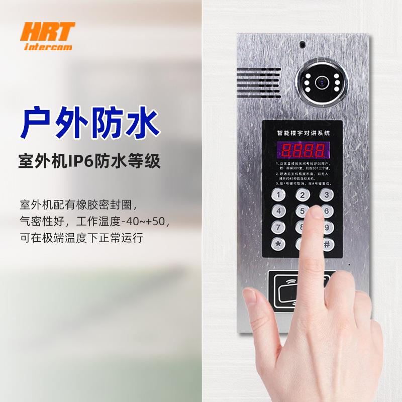 楼宇对讲厂家区元单小楼智能监控门系统楼宇高清可视对讲模拟BJ-Z
