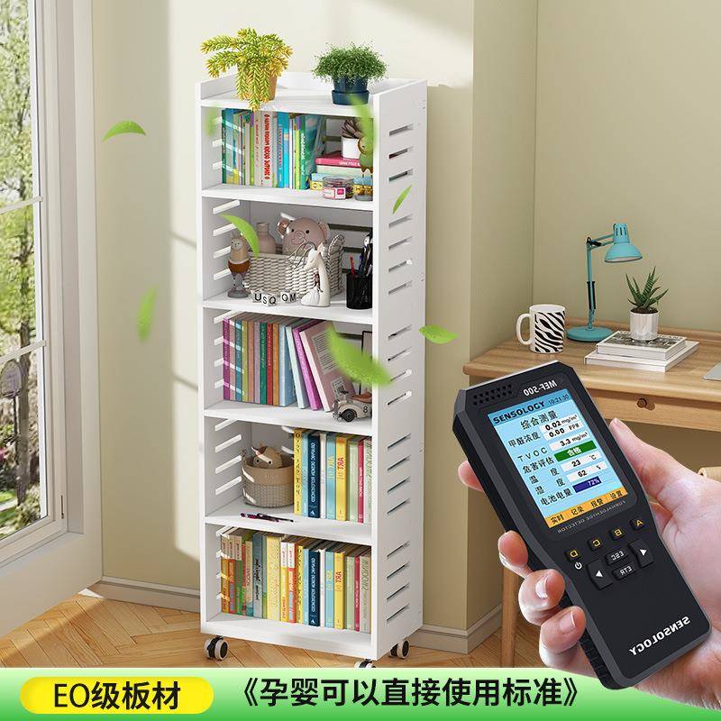 可移动架置物架学书生简易多用层家用带轮家桌边儿童阅读RJD收纳