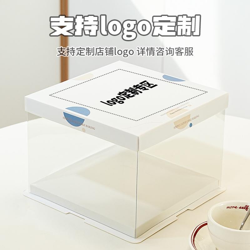 透蛋糕盒68寸10寸1明2寸单爱丽丝款双层加高丽爱丝款三合一烘焙包