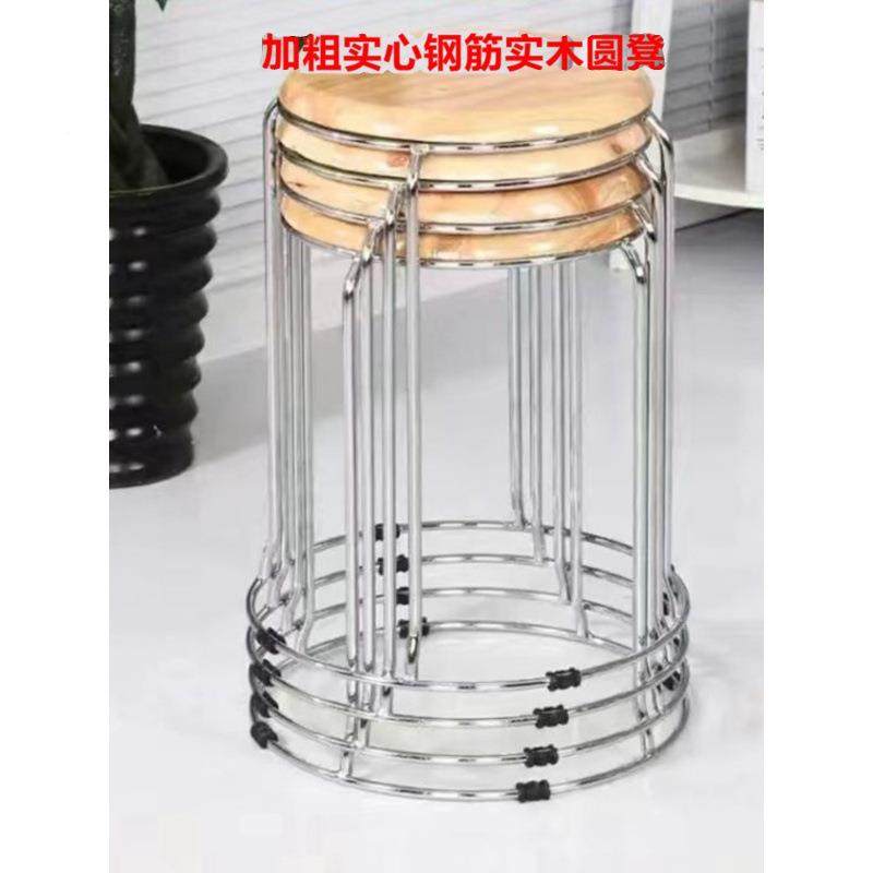 木圆凳不锈钢凳子家用桌凳人板凳叠放实实心钢筋钢筋成凳套凳可铁