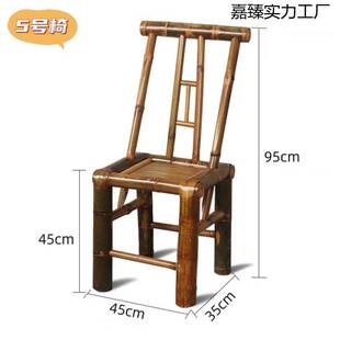 竹椅子老式纯手工靠背椅竹编户外家用复古桌椅休闲竹家具餐桌椅子