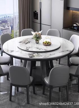 现岩实木圆餐桌椅合家用小户型吃饭桌代PAJ简约电板磁炉组圆桌带