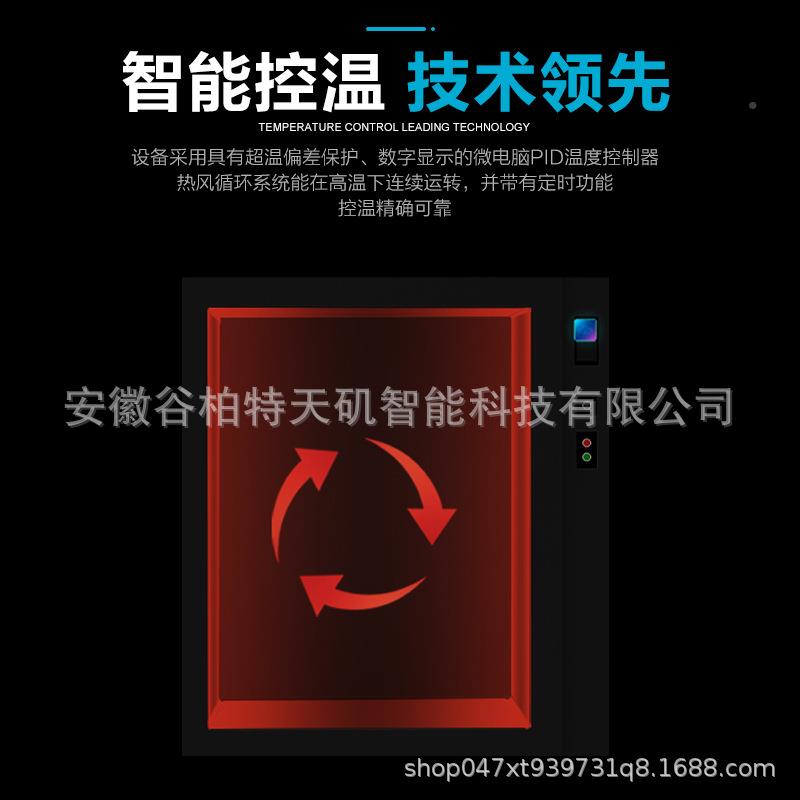 工业固烤箱大型温高烘箱电GBT-KXB1热恒温室干燥箱大灯化烤箱实验