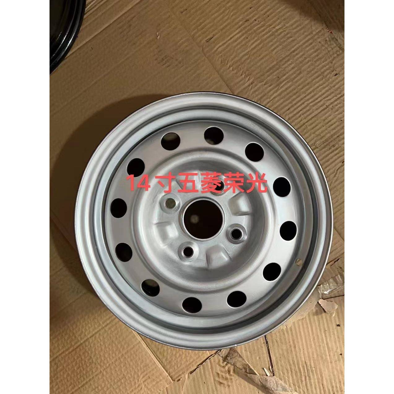 原车五菱宏光/通用光小卡拆车铁荣轮毂钢圈五孔单排排货车1双4唯