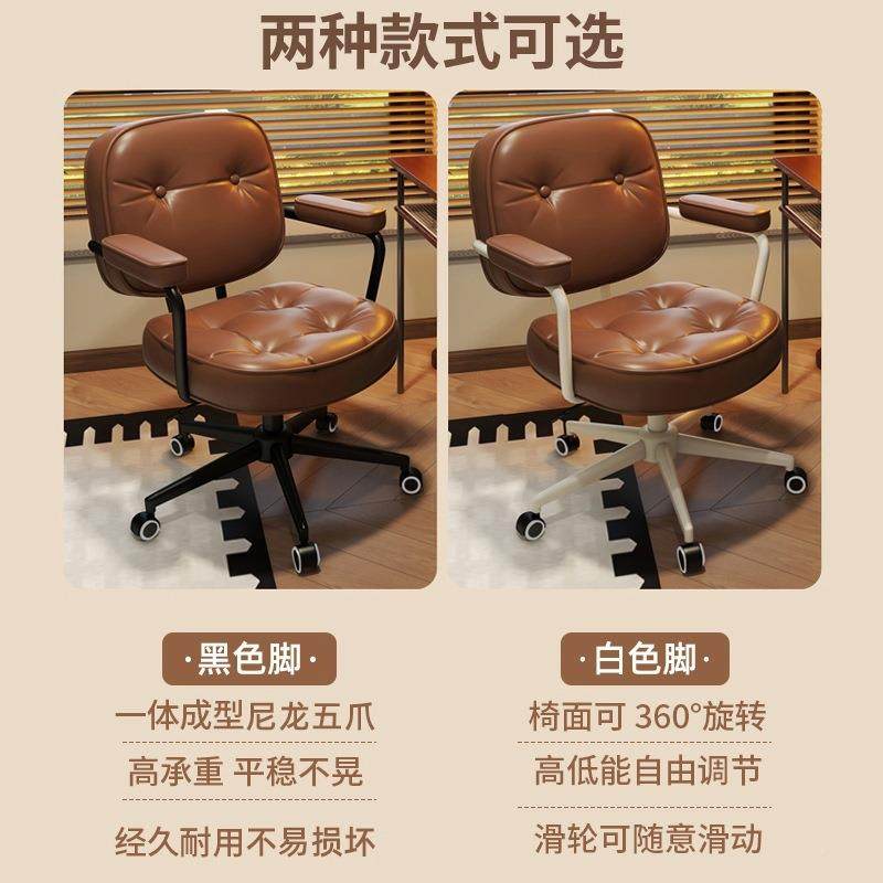 电脑办公椅女家用久坐书书桌无品牌/椅子生室轻房奢化妆椅学习卧,基础建材,脚轮/万向轮,淘宝优惠券,粉丝福利购,淘宝优惠卷