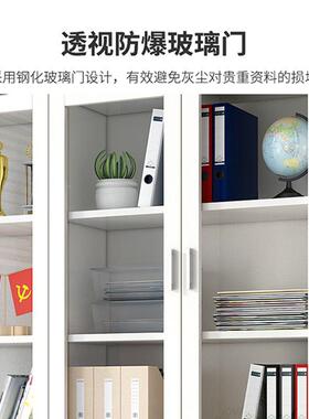 文件柜资料柜木办公室柜子档3243案木柜家用储物质柜璃玻门带锁实