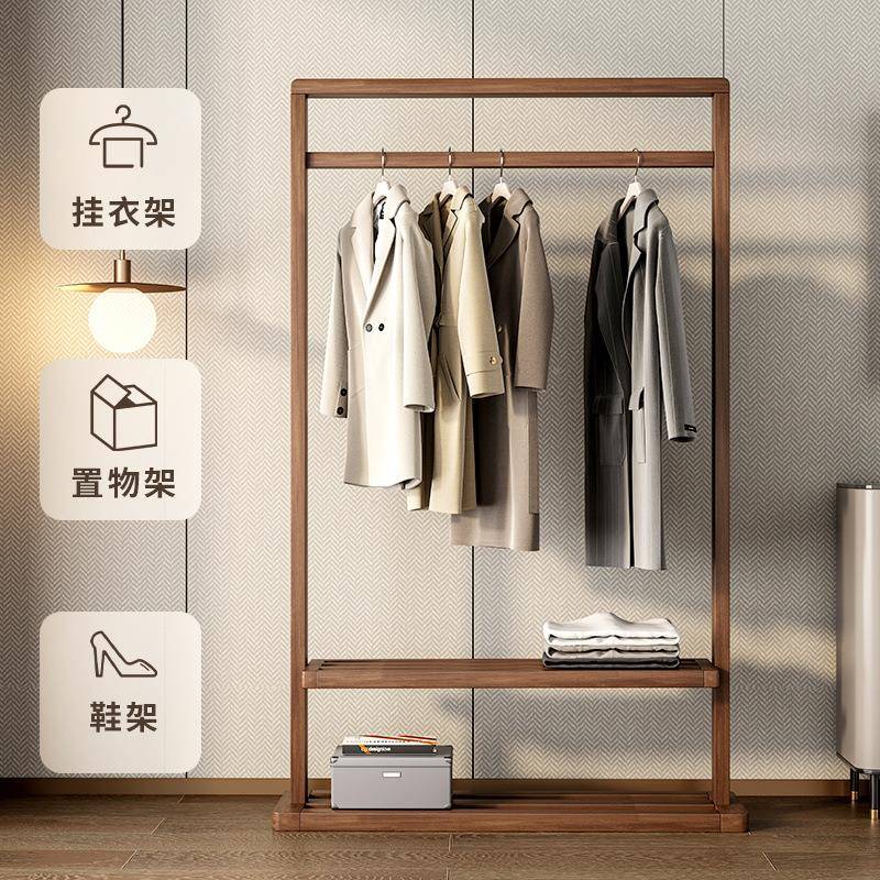 水天橡木实木挂衣架子落地卧室胡桃胶衣架室内挂衣服置民宿衣帽架