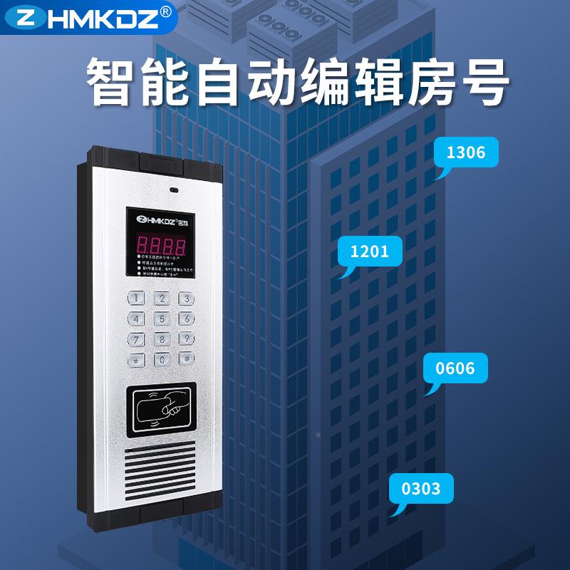 名MK-888ZJ科楼非可对讲视门铃电话小入区单元户宇门密码开锁刷卡