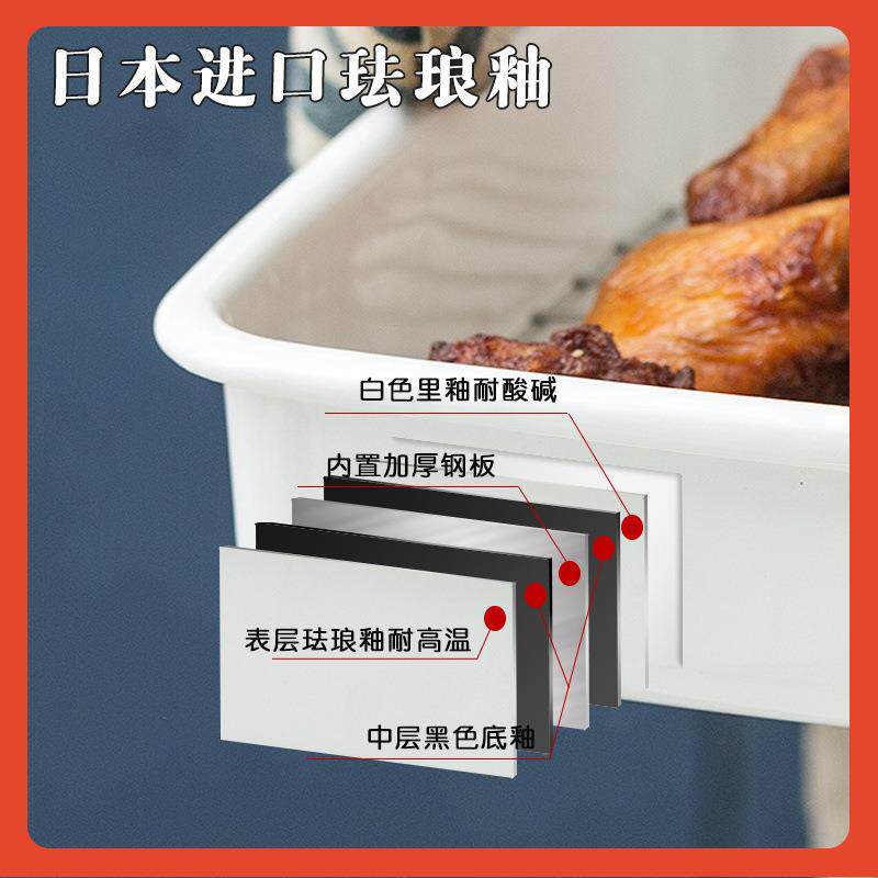 烤β鱼盘卷方形家用烤箱电磁炉电磁炉搪瓷蛋糕平底多VNW功长能烤