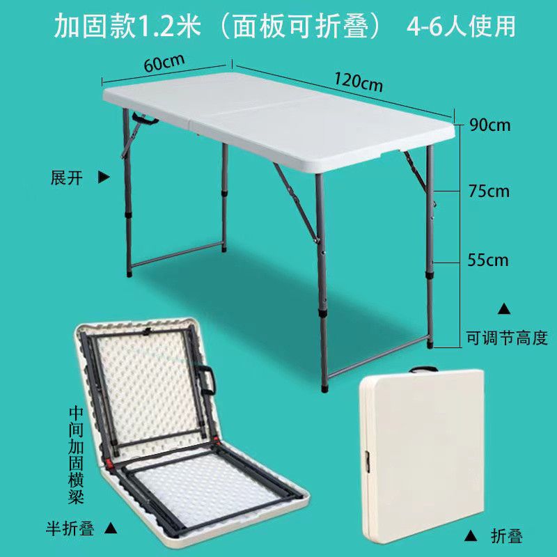 折叠桌子加高户外野餐简约塑料家用简易便携式学习桌现代收纳桌椅图片