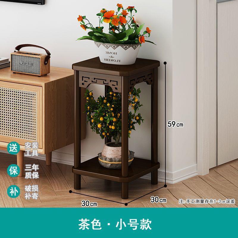 客厅电视柜两边摆设见详情花式架实木中花台阳台家用地落式室置内