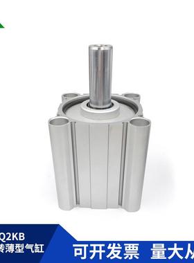 代替SMCCQ2KB5726-CDQ2K63-10-320-30-40-B50-75塞DZ活杆不旋转气