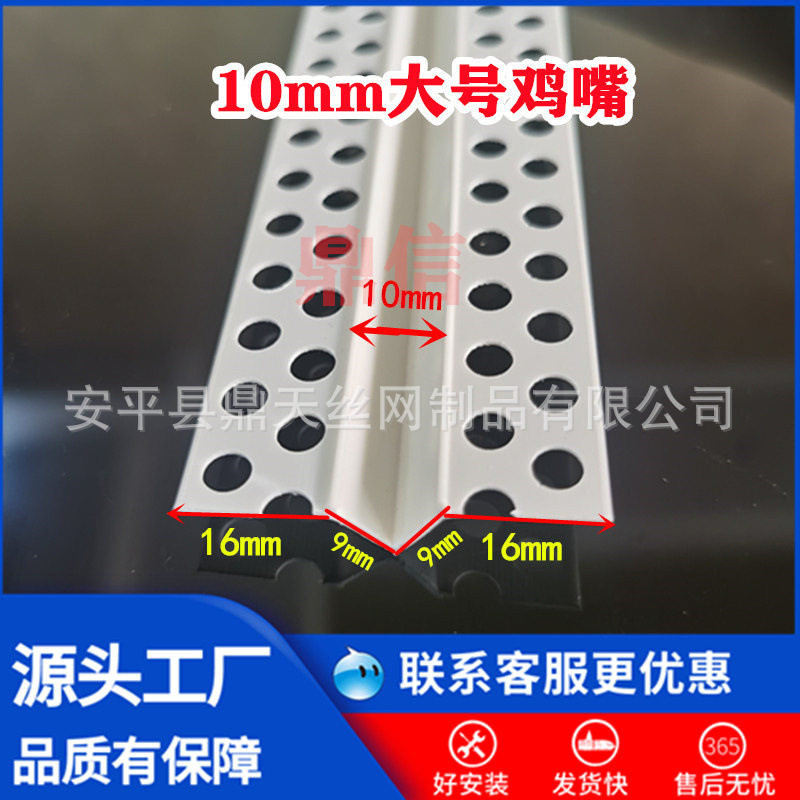 分隔条鸡嘴线条PVC八字分缝槽吊顶墙面凹槽白色塑料V字条
