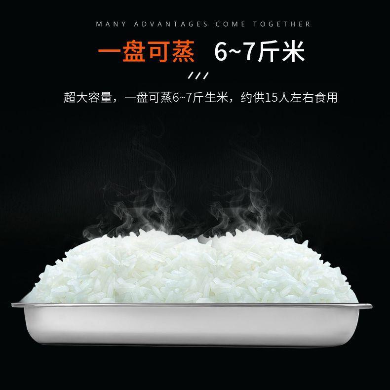 蒸柜商用电200蒸箱饭蒸饭车20v家用小型全自动蒸机4盘6饭盘212盘
