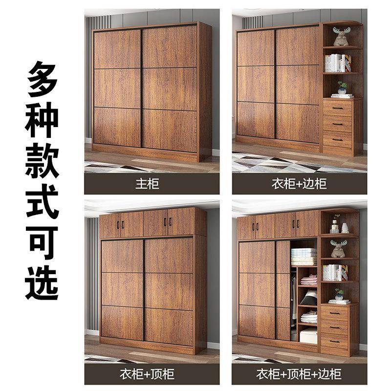 室包收安装拉门衣柜新款储物纳衣橱衣柜床家用卧全推实木经济型出