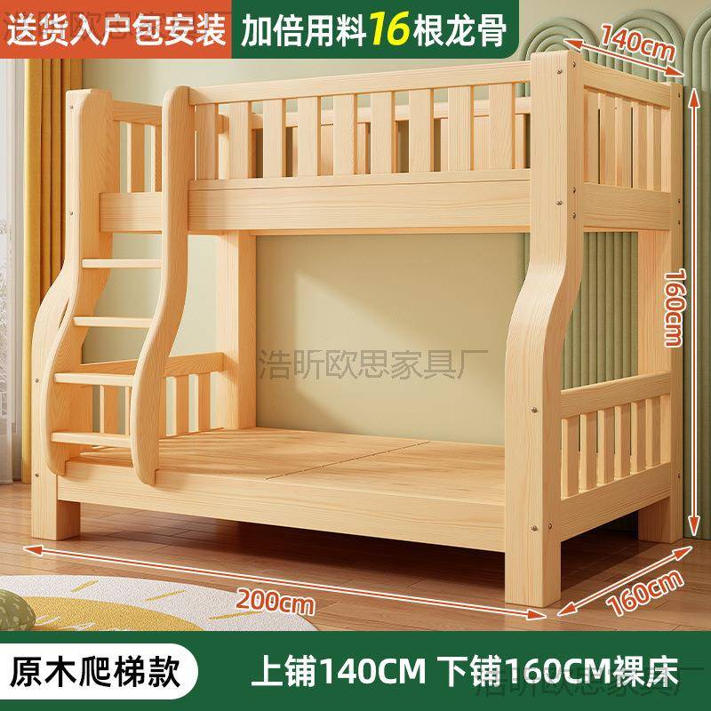 实木下双上层床成铺人高低员工儿无品牌/宿舍童子母两层床上下床