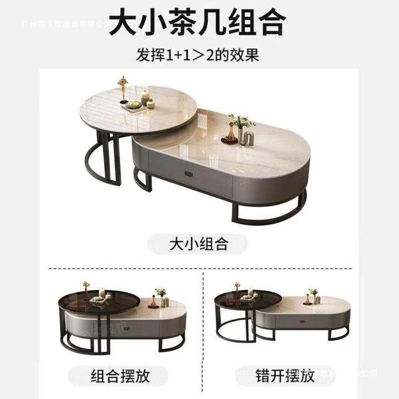 茶几客形厅家用轻小现代简约奢茶桌202XJY-2674新款椭圆网红户型