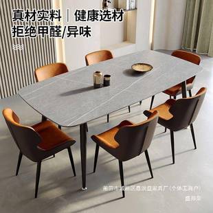 厂家餐厅式 酒店售楼洽谈桌椅处椅子轻EMT奢餐椅椅家用休意闲现代