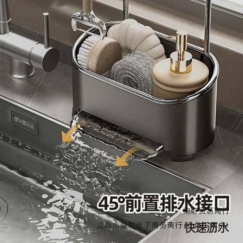 房抹架沥水置物架洗碗池槽洗碗放厨水槽洗碗8453布海绵收纳沥水架