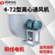 472离心 风机除尘排烟换气厂喷漆房工YHG业房引风机环保式 通风机