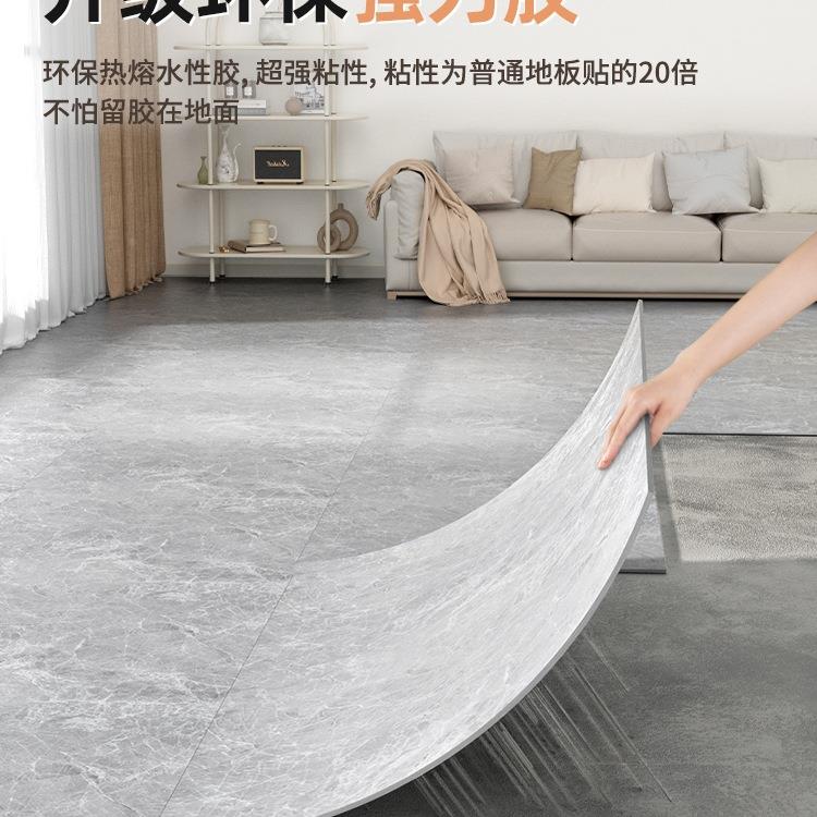 p改造vc地板地贴自粘家BYQ用石塑板革地砖加厚水泥地直接铺耐磨防