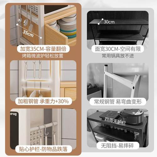 TTT10024多厨房置柜物架收纳柜落地层家用橱柜多能柜子储物柜餐边