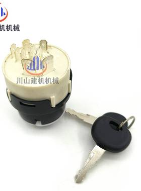 挖机杰西博启动点火开关JCB210240370电门锁钥匙点火器701-45500