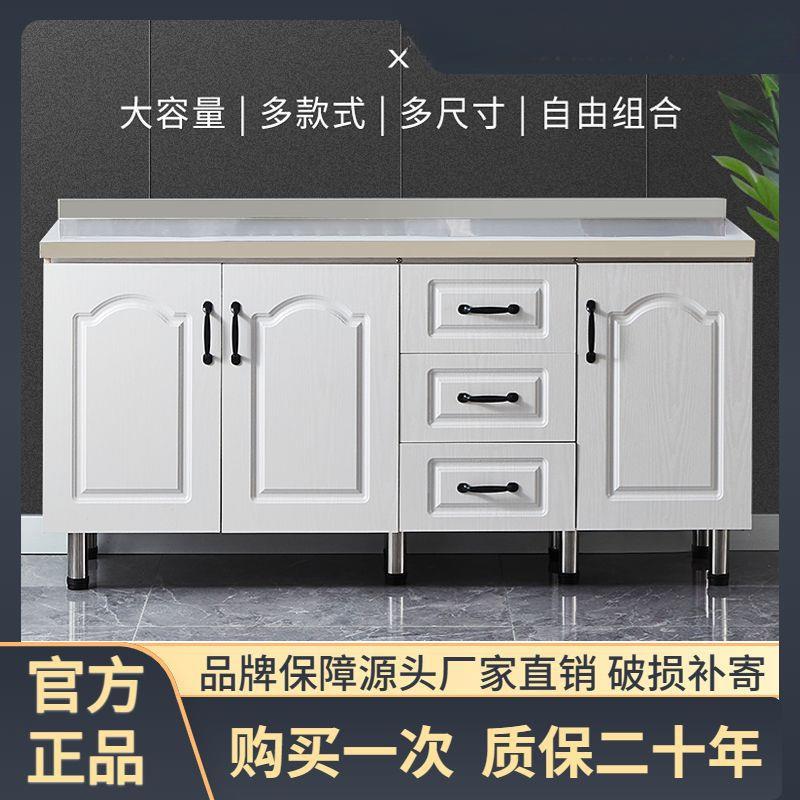 简易橱柜家用厨房不锈钢橱柜装洗碗柜济型出租组灶房台无品牌/经