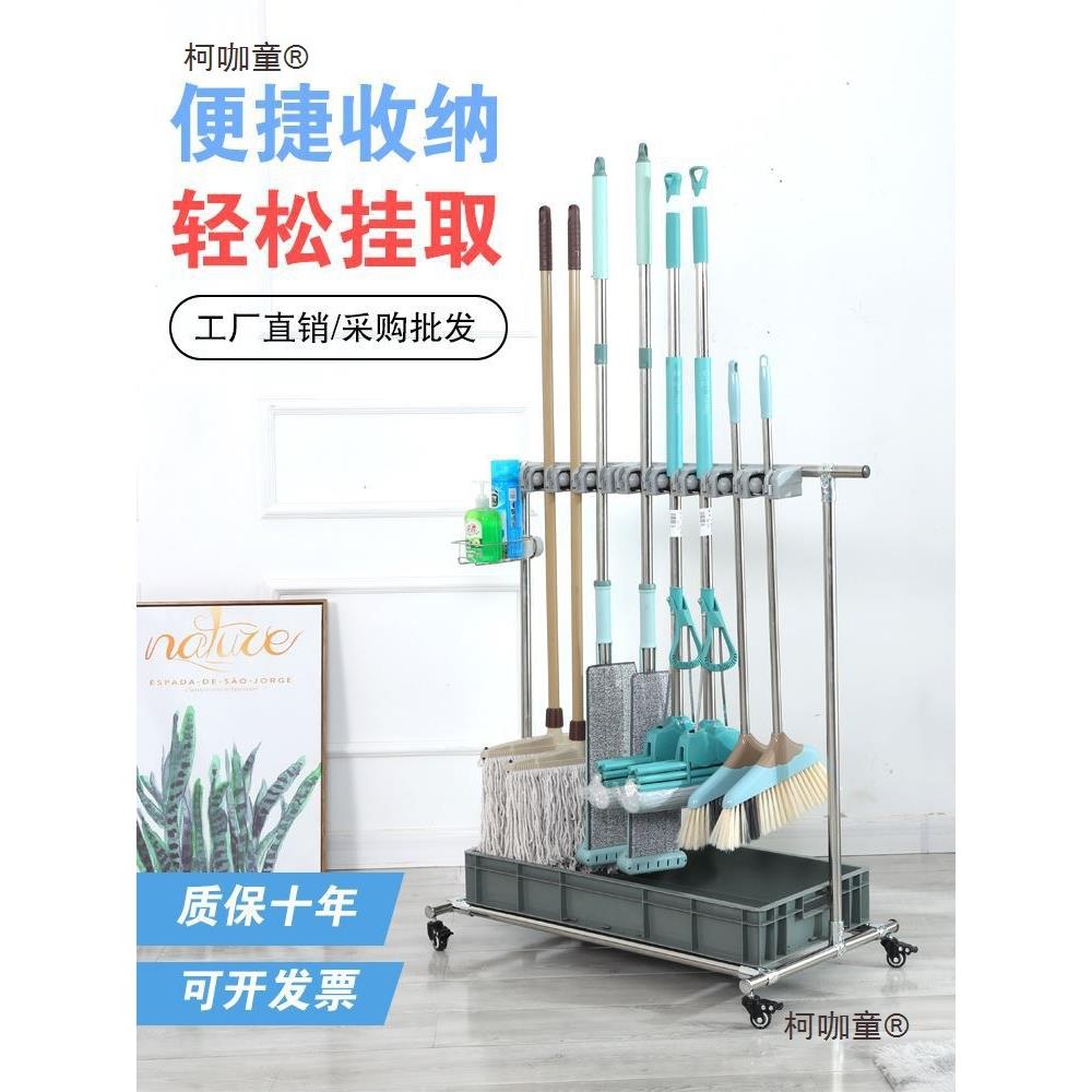 移拖布落地家架落地柯咖童式不不锈双排校帮工动挂钩锈钢拖把子麦
