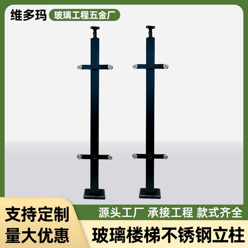 简约商场玻璃楼梯扶手201不锈钢烤漆黑玻璃工程栏杆不锈钢立柱