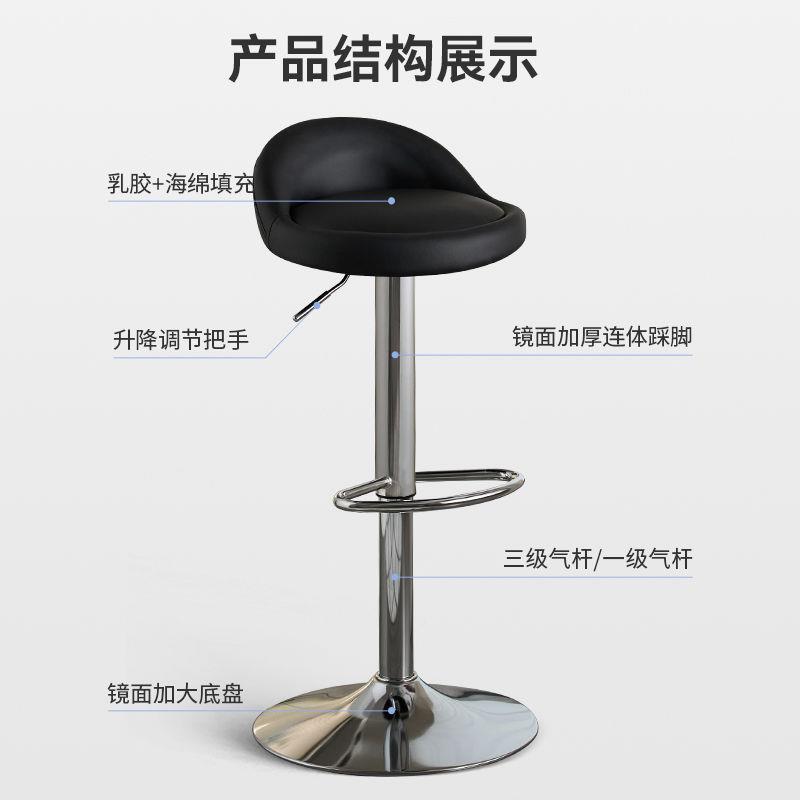 伸缩凳子吧台椅升降脚凳现台靠代简约吧凳酒吧无品牌/椅子高高凳
