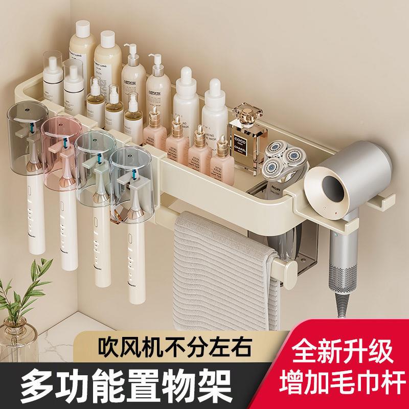 子奶油白洗漱台置物室架EMR卫生间浴毛巾架免打孔壁收挂洗手间纳