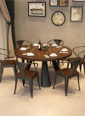 CUO美式复形古铁艺店实木圆餐桌厅饭桌椅组合商用酒店包厢大餐圆