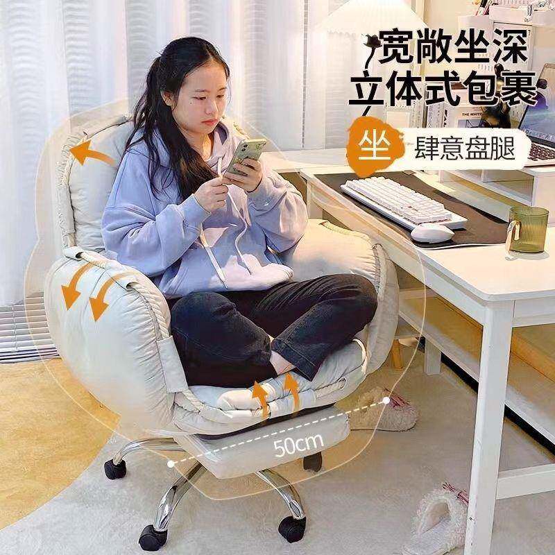 家人电椅加厚坐垫舒适懒沙发椅宿舍可躺可坐UTG办公靠脑椅电用脑