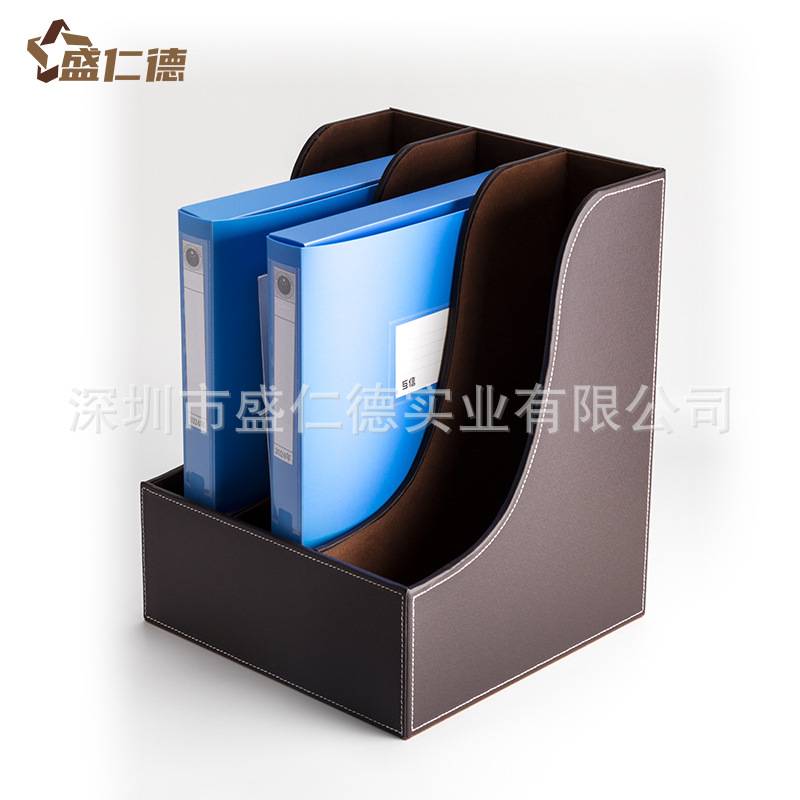 皮革三排文件座三联文件框资料座办公室桌面整理资料架书本收纳盒