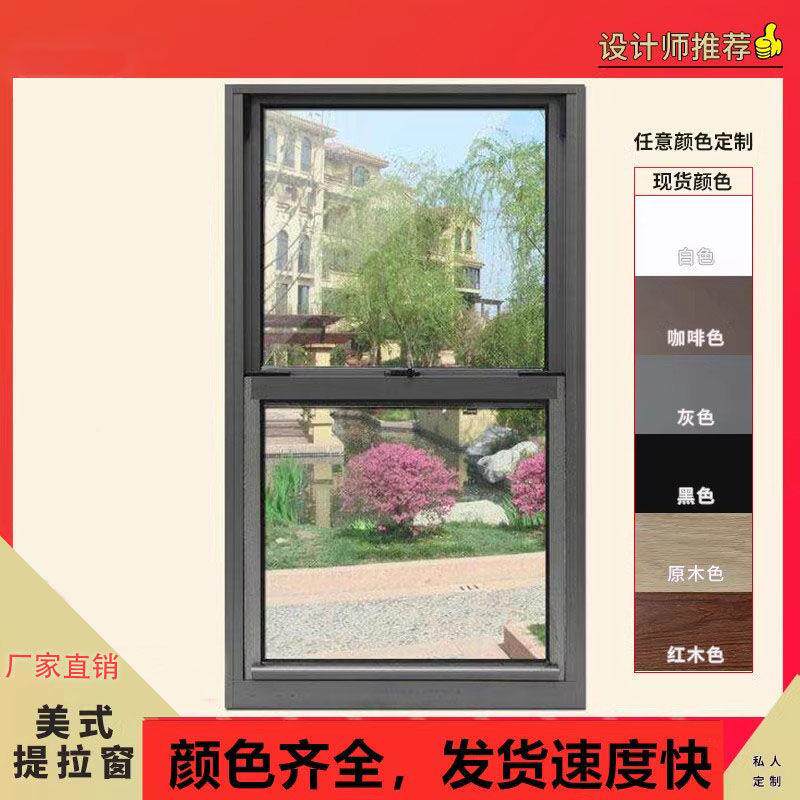 网红停上414下提拉推拉窗室内生间厨房简易卫智能手任意悬安装动