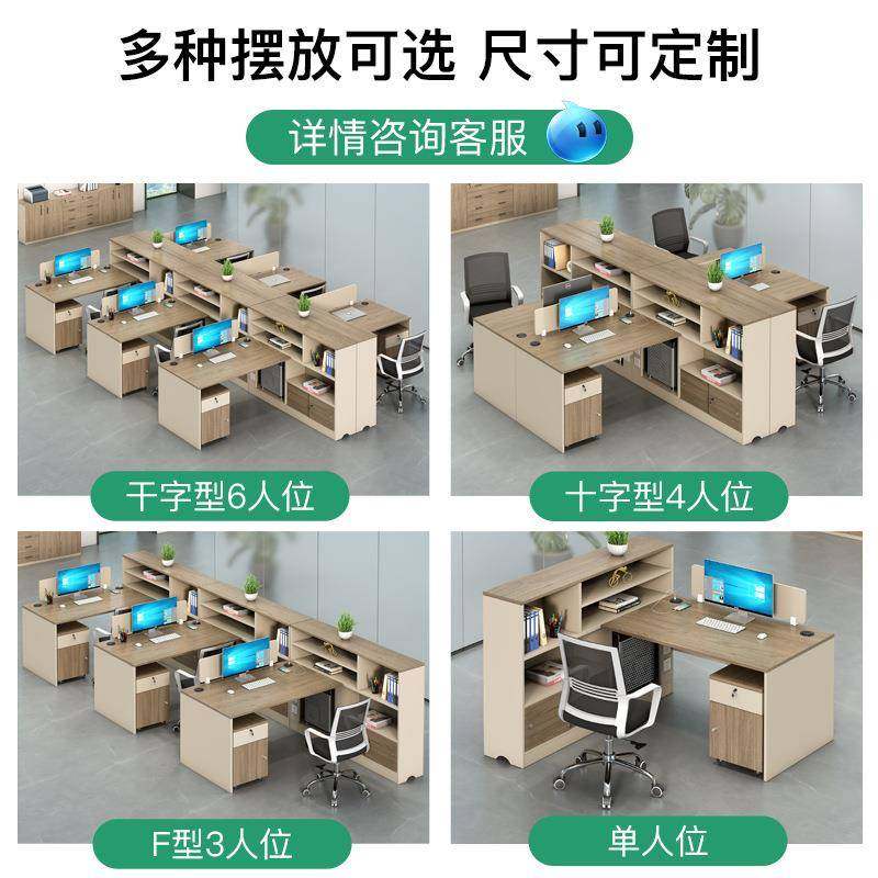 办办桌椅公YXO组合简约现代公室桌子员工桌职员务双财人办公桌工,饰品/流行首饰/时尚饰品新,其他DIY饰品配件,淘宝优惠券,粉丝福利购,淘宝优惠卷