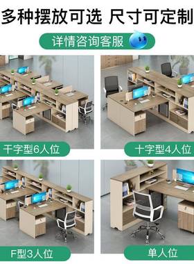 办办桌椅公YXO组合简约现代公室桌子员工桌职员务双财人办公桌工