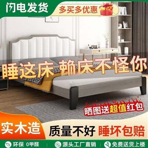 实木床双人1.米8x2主MZZ卧家用1宿.5米型小户出租房民1.2m单人床