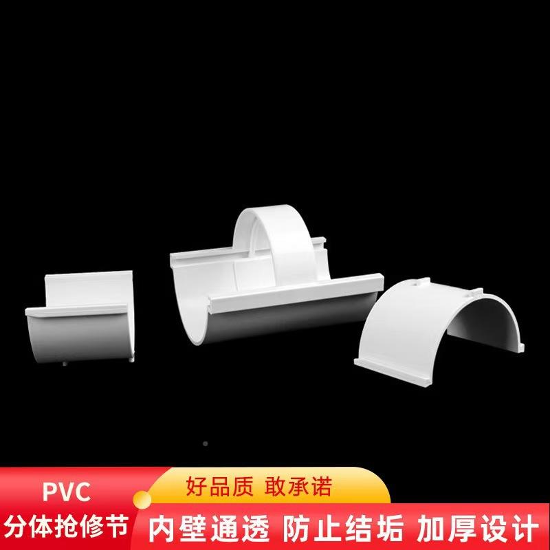 补PC直排水抢修节分体式下水管修补快速漏接头接50/75/11V50/75/1