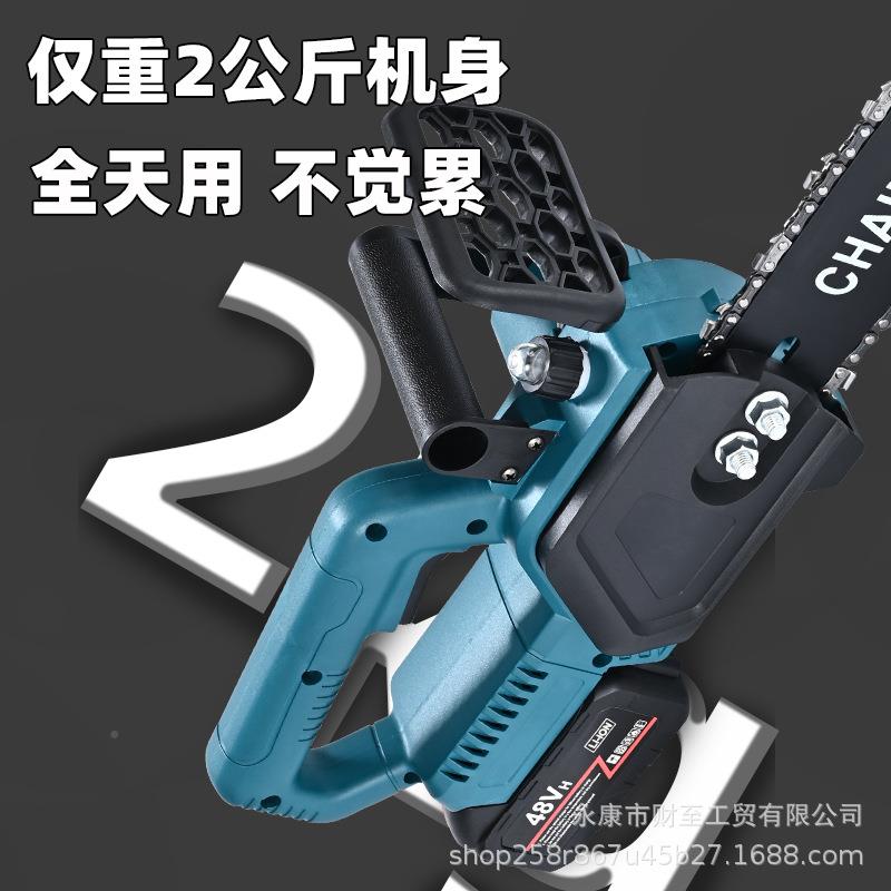 锂单手电锯割家用165锯树伐木锯电链锯电切木头大功率家锯用电锯1