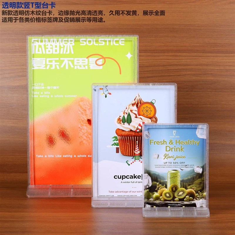 a4台牌桌牌a5抽拉n台卡透明标价签价格牌l型展示架A6l菜单展示牌