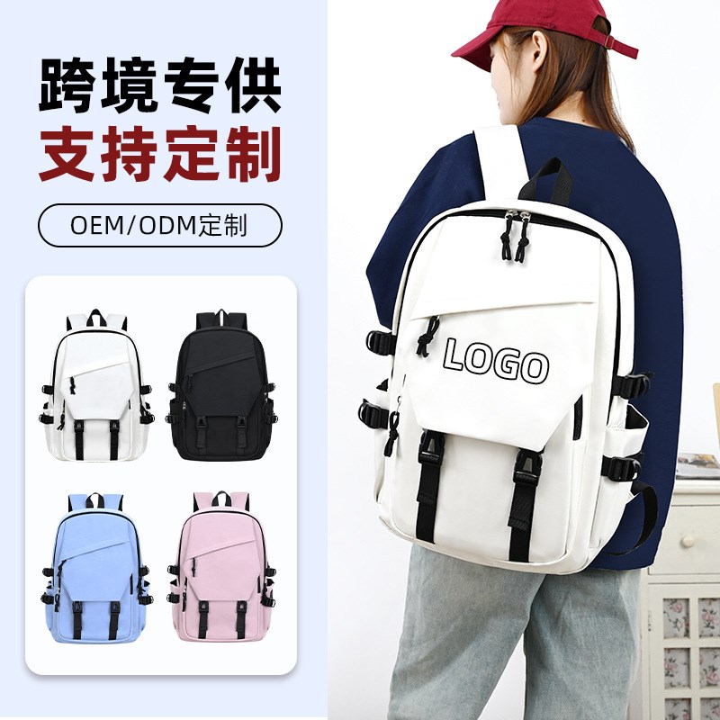 双肩背包定制印logo休闲百搭通勤初高中大学生书S包时尚潮流旅行