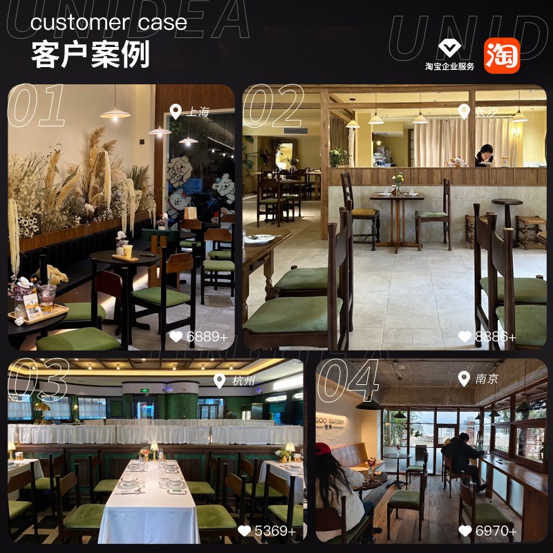 UN 商用中古风藤编实木融合西餐厅餐饮店L咖啡厅桌椅组合茶楼洽谈