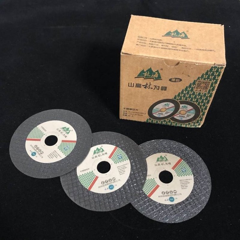 片可切小510可磨不锈钢厘切D片磨光角磨机1切片切割片其他