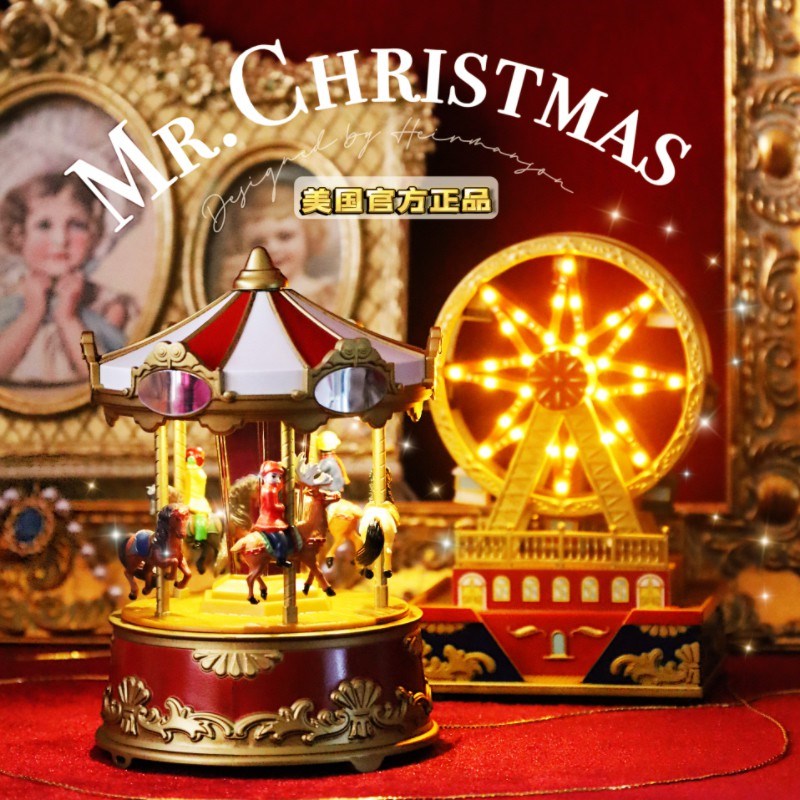 美国圣诞先生Mrchristmas旋转木马摩天轮音乐R盒八音盒女生日礼物