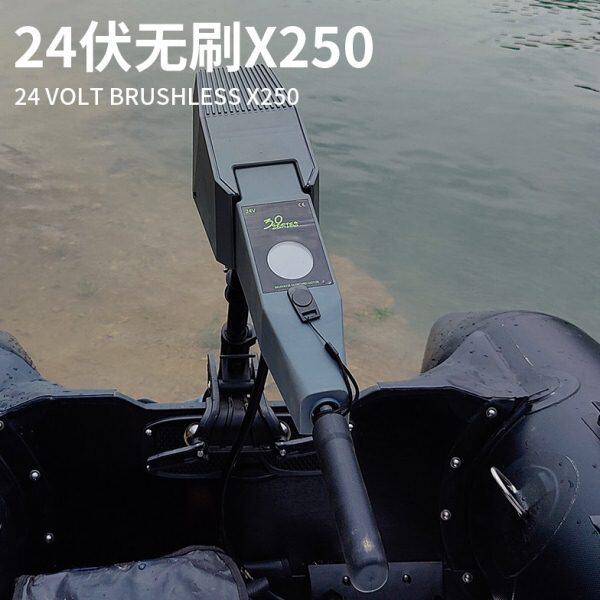圣来汐 电动推进器橡皮钓鱼船皮划艇船用无刷12v船外机马达发动机